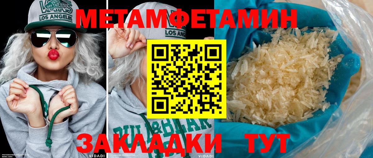 Новоалександровск  АМФ 98%  Амфетамин  Вход с VPN 