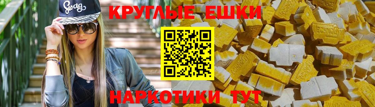 Новоалександровск  ГАШ  Канабис  LSD-25  Вход с VPN  Кокаин  Экстази  Мефедрон  