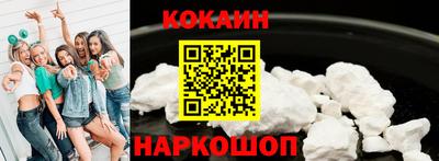 кокаин колумбия Гусиноозёрск