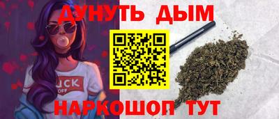 дистиллят марихуана Гусев