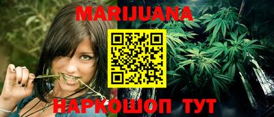 дистиллят марихуана Гусев