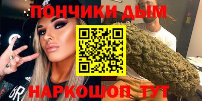 дистиллят марихуана Гусев