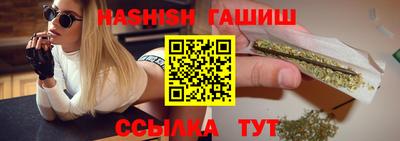 дистиллят марихуана Гусев