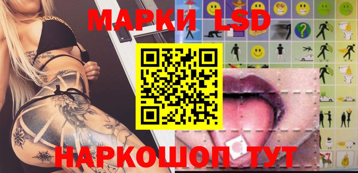 LSD-25 экстази ecstasy  Вход с VPN  ЛСД экстази  Новоалександровск 