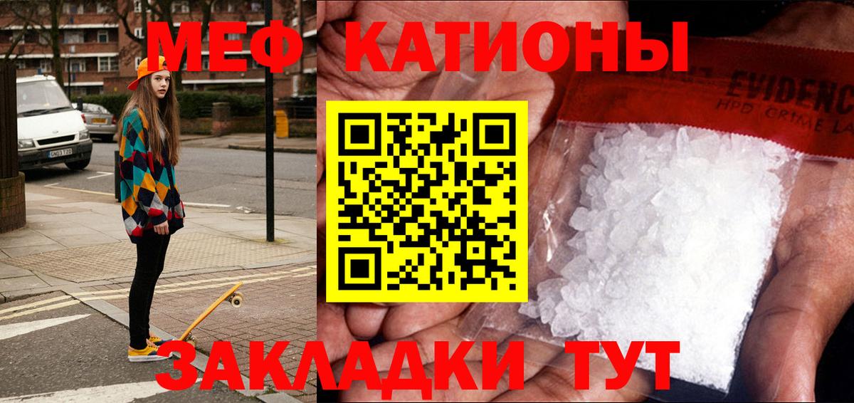 Мефедрон  МЕФ мяу мяу  Мефедрон мяу мяу  Вход с VPN  Новоалександровск 