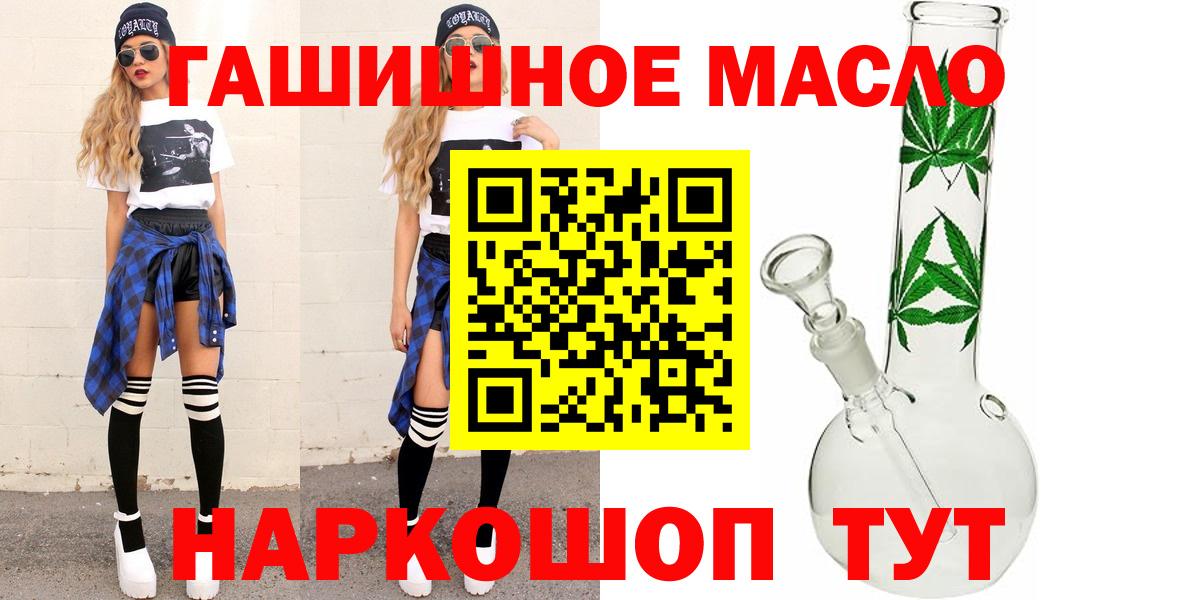 Дистиллят ТГК вейп с тгк  цена наркотик  Новоалександровск  Вход с VPN 